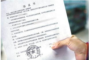 离婚协议书民政局提供吗？离婚协议书的法律效力是怎样的？