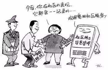 缓刑期间可以找工作吗？可以报考老师吗？