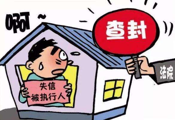 强制执行申请书模板  强制执行申请书交到法院多久能执行？