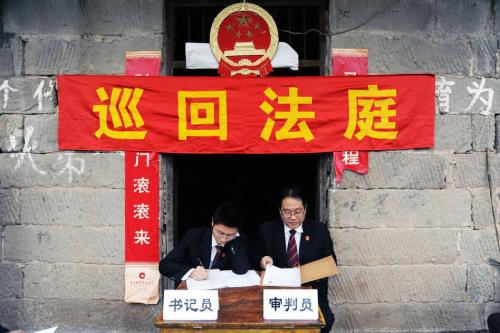 南京第三巡回法庭图片