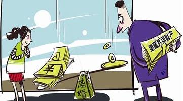 如何查离婚隐瞒财产？离婚一方隐瞒财产怎么办？