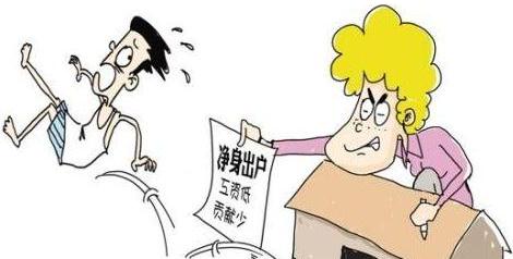 净身出户的协议有效吗？净身出户的条件是什么？