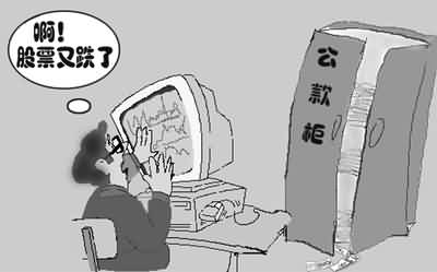 哪些行为构成挪用公款罪?挪用公款罪的量刑标准是怎样的?