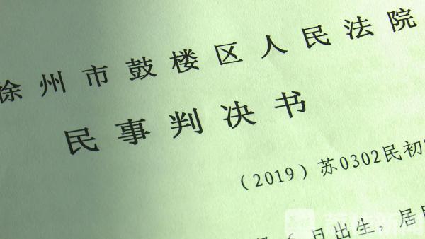 离婚判决书什么时候生效?离婚判决书丢失怎么办?