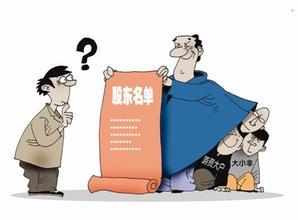 2020年股权转让需要交纳哪些税费？股权转让个人所得税由谁来承担？