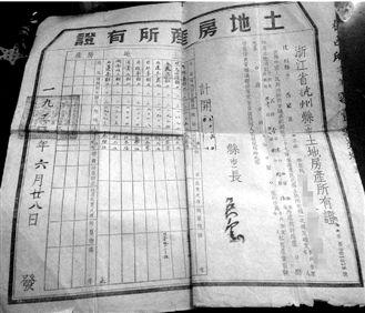 古墓发掘出1700多年前房产证 目前对其的探挖仍在进行