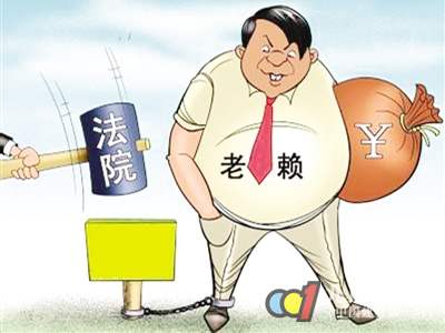 老赖没有资产是不是起诉也没用？可以向媒体曝光老赖吗？