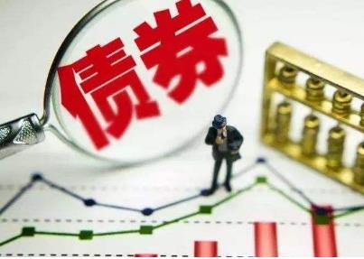 茅台集团拟发行150亿公司债券 公司债券发行条件是什么?