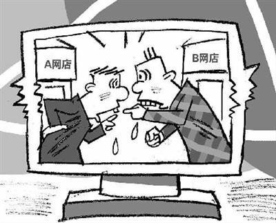 如何认定诋毁商业信誉的行为诋毁商业信誉怎么处罚