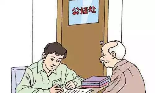 哪些事项可到公证处办理呢？申请办理公证的程序有哪些？
