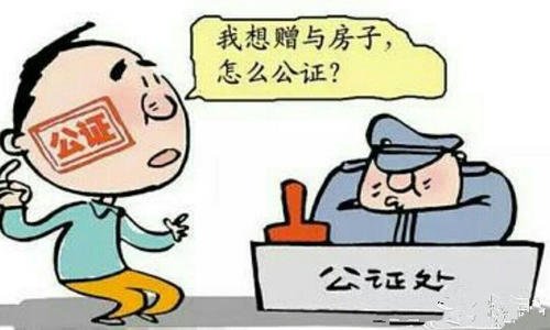 哪些事项可到公证处办理呢？申请办理公证的程序有哪些？