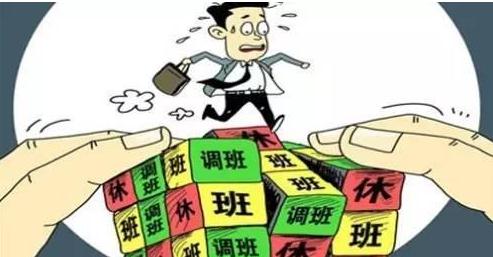 强制加班怎么举报？强制加班投诉有用吗？
