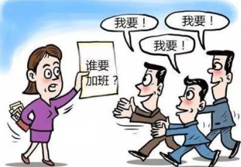 强制加班怎么举报？强制加班投诉有用吗？