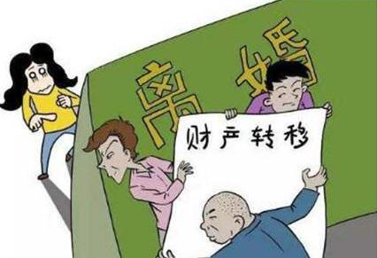 夫妻共同财产被转移怎么办？夫妻共同财产怎么认定？