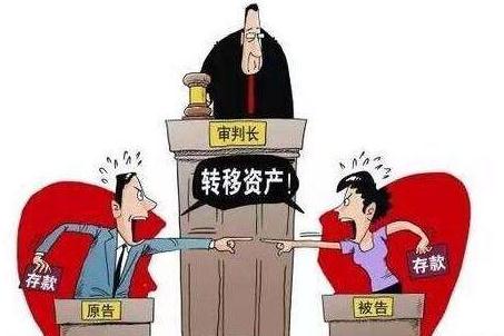 夫妻共同财产被转移怎么办？夫妻共同财产怎么认定？