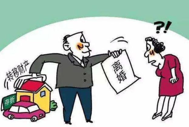 夫妻共同财产被转移怎么办？夫妻共同财产怎么认定？