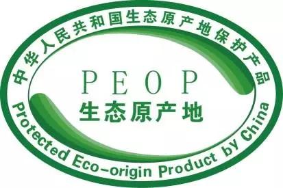 原产地标记有哪些功能？它的作用是什么？