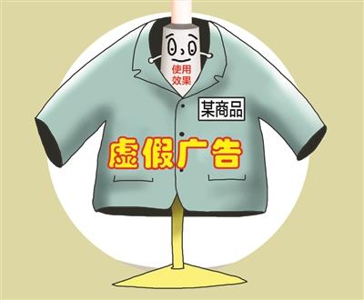 虚假广告欺骗消费者怎么处理？虚假广告怎么投诉？