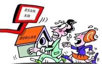 商品房买卖合同无效的情形有哪些？商品房买卖合同无效的法律后果有哪些？