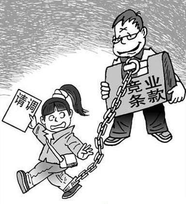 竞业协议对以后退休有影响吗？违反了竞业协议有什么处罚？