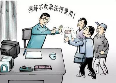 人民调解能受理的案件范围有哪些？人民调解是否收费？