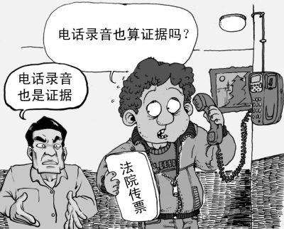 偷录音可以作为证据吗?行政诉讼证据种类有哪些?