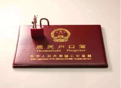 留学生上海户口申请条件有哪些?上海户口申请流程怎么走?