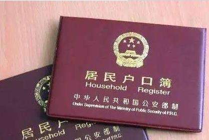 留学生上海户口申请条件有哪些?上海户口申请流程怎么走?