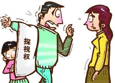 探视权的方式有哪些？探视权可以带走孩子吗？