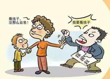 探视权的方式有哪些？探视权可以带走孩子吗？