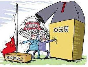 侮辱国旗的行为有哪些?侮辱国旗一般怎么判?