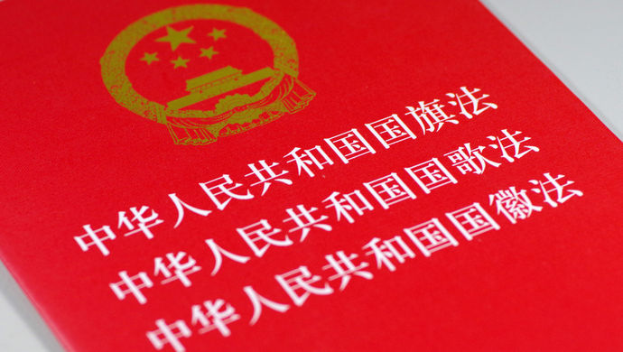 侮辱国旗的行为有哪些?侮辱国旗一般怎么判?