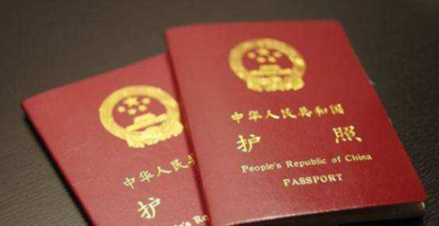 恢复中国国籍的条件是什么?恢复中国国籍的流程是怎样的?