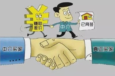 房屋中介收费项目有哪些?房屋中介收费标准是什么?