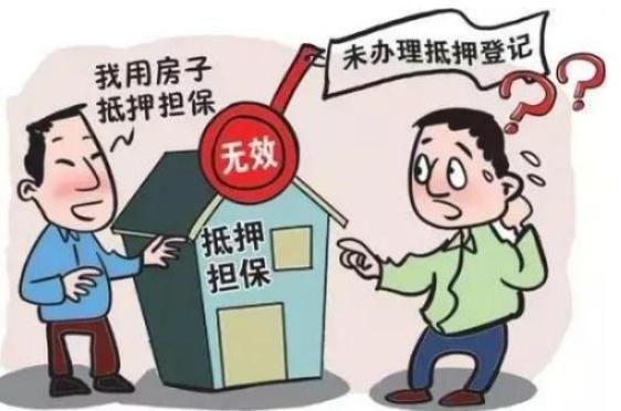 房产抵押去哪里登记？房产抵押贷款的条件是什么？