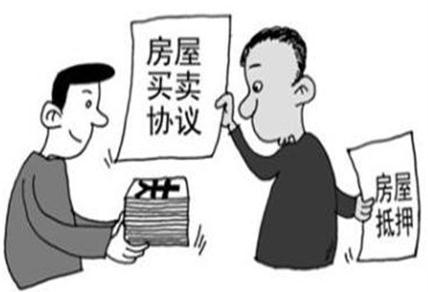 房产抵押去哪里登记？房产抵押贷款的条件是什么？