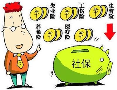 满60岁还能买社保吗?购买社保有年龄限制吗?
