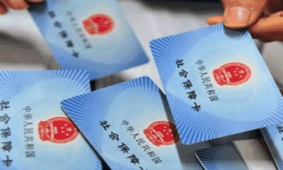 满60岁还能买社保吗?购买社保有年龄限制吗?