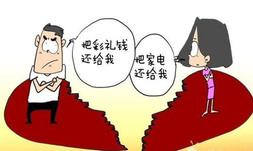 结婚多长时间离婚可以退彩礼？离婚退彩礼能全额退吗？