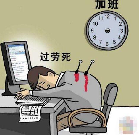 加班后死亡算工伤吗？加班后死亡怎么赔偿？