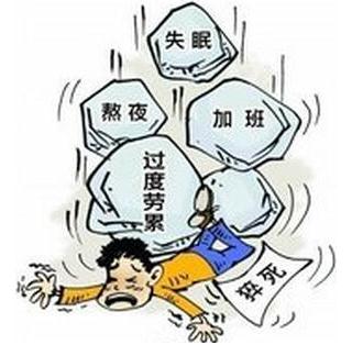 加班后死亡算工伤吗？加班后死亡怎么赔偿？