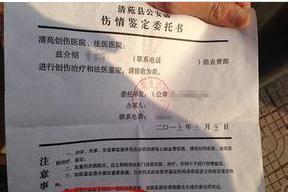 对伤残鉴定结果不服怎么办？伤残鉴定结果多久出来？