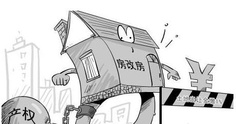 房改房可以能继承吗？房改房继承会改变房屋性质吗？