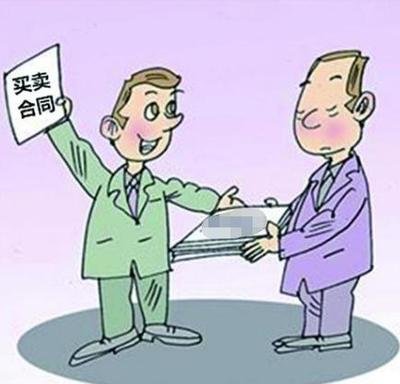 购房合同签订后多久备案?购房合同备案需要多久?