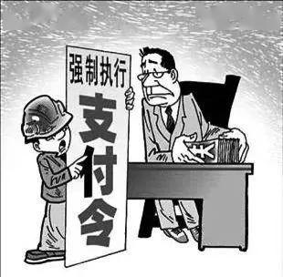 如何申请法院强制执行?申请强制执行需要什么材料?