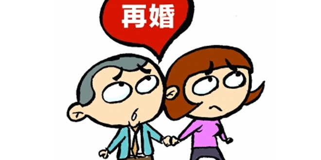 丧偶再婚如何办理登记?丧偶再婚登记需要什么材料?