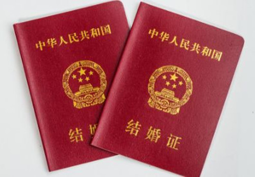 丧偶再婚如何办理登记?丧偶再婚登记需要什么材料?