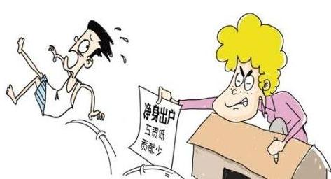 离婚时净身出户的条件是什么？净身出户协议有效吗？