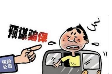 父亲为骗保把智障儿子推下海 骗取保险金怎么处罚？