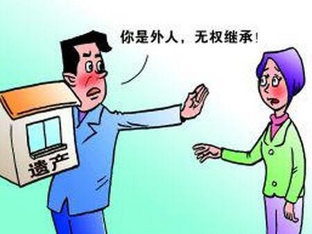 非婚生子女有继承权吗?法定继承人顺序是什么?